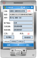 Android手機(jī)軟件開(kāi)發(fā)與移動(dòng)應(yīng)用項(xiàng)目開(kāi)發(fā) 數(shù)字化時(shí)代的核心驅(qū)動(dòng)力