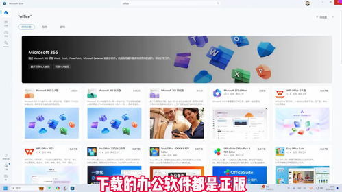 專(zhuān)業(yè)PPT制作軟件選擇指南 從付費(fèi)到免費(fèi)，以及軟件開(kāi)發(fā)視角的應(yīng)用分析