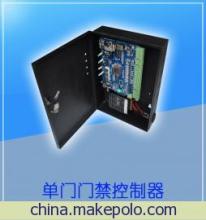 豐銳通智能門(mén)禁考勤系統(tǒng) 安全高效的企業(yè)管理新選擇